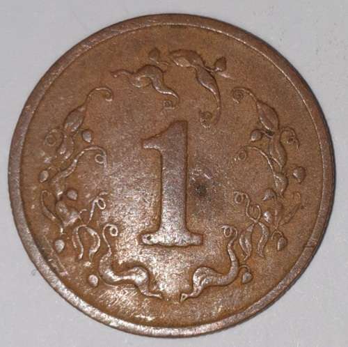 1980 - 1 CENT COIN - ZIMBABWE - (Bronze)